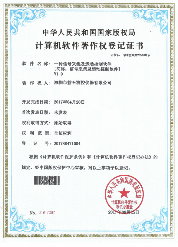 彈簧試驗(yàn)機(jī),pogo試驗(yàn)機(jī),自動化測試機(jī),三軸荷重位移曲線機(jī),自動扭力試驗(yàn)機(jī)